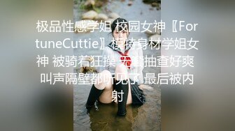 【极品反差婊】❤️浙江杭州调教双胞胎学生】❤️说服老婆跟我一起，调教一对双胞胎学生，让老婆看着我操别的女人！