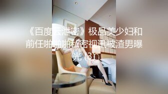 [MP4]蜜桃影像-变态网友初见面 情色大冒险 偷换老二操女网友