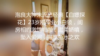 [MP4]國產AV 起點傳媒 性視界傳媒 XSJKY054 偷偷和女友的騷婊妹做愛 李娜娜