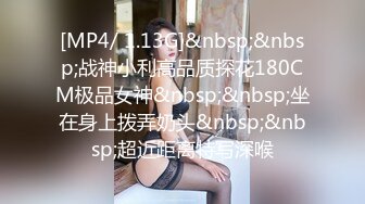 【新片速遞】 2022-12-15流出酒店偷拍❤️女的一直喊疼男的哄着慢慢来边草边边问感觉怎么样还说痛并快乐着[491MB/MP4/41:53]