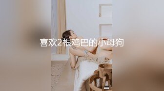 ⚫️⚫️顶级反差女神！万人舔屏求约的推特露出癖母狗Irena-mimi福利，各种户外场合都可以露淫色的生活被粉丝膜拜