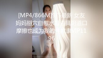 [MP4/521MB]5-18大神辟帝探花酒店约炮长得像某女星的颜值红唇御姐气质美人极品身材