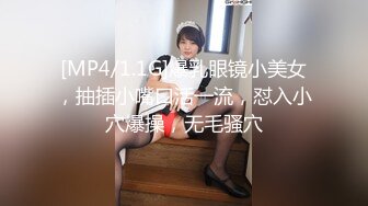 【新速片遞】老婆叫邵依珍求爸爸羞辱无下限辱骂❤️好想跪着把老婆送给绿主爸爸，再给爸爸舔鸡巴 [100M/MP4/04:16]