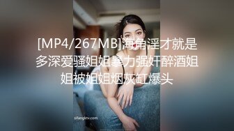 [MP4/ 870M]&nbsp;&nbsp;鸭哥寻欢约极品高端外围第2场 拿出开档黑丝翘起屁股舔逼