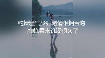 STP27736 极品高颜值外表清纯超好色美女 ▌夏小希▌离家出走的女大学生 JK制服开腿赏穴 羞耻姿势请君入蚌