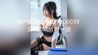 [MP4/ 498M] 漂亮美眉 我给你干 你可以教我一些动作吗 好身材妹子想要了 主动扒开内内求操