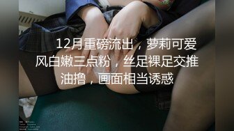 [MP4]STP25231 【国产AV荣耀??推荐】蜜桃传媒精品新作PMC55-变态小弟要求亲哥嫂嫂当面做爱 道德沦陷 兄弟淫乱3P VIP2209