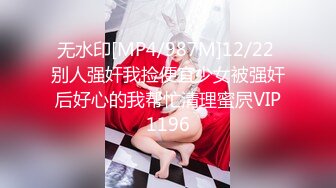 STP19424 【超推荐??会尊享】最新91短视频网红美女『兔妈妈』性爱私拍流出 无套骑乘浪叫 玩粉穴跪舔 户外露出