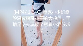 XK-8052 莞式服务 娶回家要十万彩礼 SPA里抢先体验价只要五百块