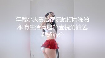 【新片速遞】 ✨【绝版资源】媚黑绿帽美腿淫妻「MouchetteBBC」OF私拍 瘦小身板爱大黑牛子【第四弹】(8v)[4.5GB/MP4/1:44:27]