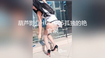 最新頂級反差婊Yang-Tian，如此清純的臉蛋 還有那瘦長模特兒身材，黑絲長腿，讓人秒硬的那騷貨，毒龍技術牛 狠操大屁股