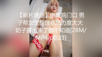 刚下海网红级别颜值女神情趣耳朵装扮撩下内衣柔软大奶子