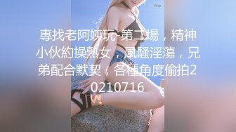 油亮丝袜 观音坐莲