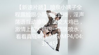 极品婊妹风骚来袭，颜值高身材好，给小哥口交乳交，道具蹂躏骚穴，激情上位让小哥玩弄骚奶子