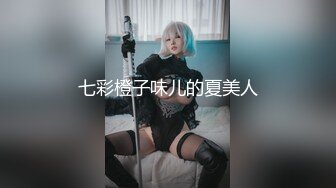 七彩橙子味儿的夏美人