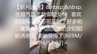 [MP4/ 1.61G] 91大屌哥酒店开房各种姿势操漂亮的美女同事完美露脸原档流出