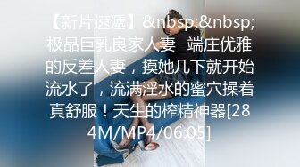 ✿网红女神✿潮喷淫娃〖小水水〗发现风骚小女友在浴室紫薇 把她操喷了，黑丝美腿女神极度淫骚 干的淫水泛滥