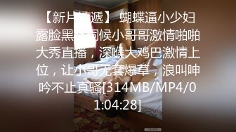 十一月新流出精品厕拍酒吧女厕高清后拍黄毛小哥强闯女厕看女友尿尿精彩对白