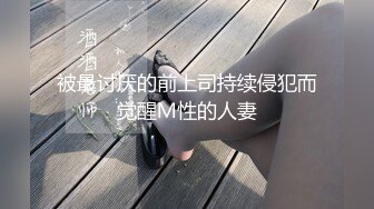 【虎哥】推特红人伪摄影大师特别版，母女Ⅲ民国学生，丝足美腿，咸猪手掏鸡巴意淫一下