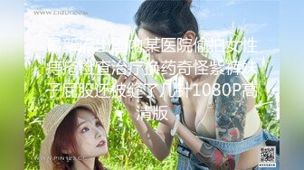 【高中表妹是我女友】前女友跟她老公打着电话被我疯狂抽插，射了一脚踩着精液回家！淫声荡语全程高能