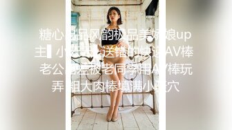 【SLAVE DOLL AARUNA】国内超强调教露脸阴环美少妇性虐日记，滴蜡喝尿贞操带高潮喷水，国语对话