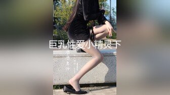 深圳反差少女抖音@疯批美人 大尺度调教露出性爱自拍喜欢跟金主爸爸露出，调教玩得很开 (1)