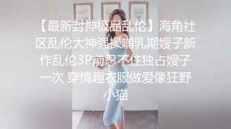 【娜娜酱呀】女神被干废了20小时啪啪~裸舞喷水！清纯美少女，苗条可人 (4)