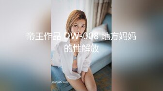 外站流出 某桌球厅惊现无文胸陪打女 大白奶子任你看个够 这谁有心情打