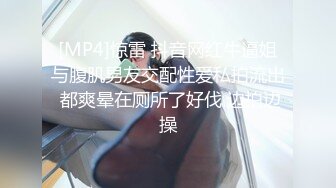 [MP4/ 1.75G] 极品尤物！F罩杯网红女神！超棒身材大奶肥臀，白色衬衣OL风，主动骑乘奶子晃动