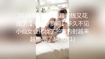 【歌厅探花小贺】平台商K第一人，青春靓丽小姐姐，大长腿身姿曼妙，歌声灯光映衬下啪啪双双高潮