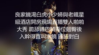 操狐狸尾巴女友 成都