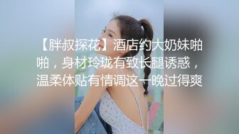 【自整理】戴上乳头链子的小母狗，扒开肥屁股一看，里面是白虎一线天，大肉棒已经饥渴难耐了！【222V】 (135)