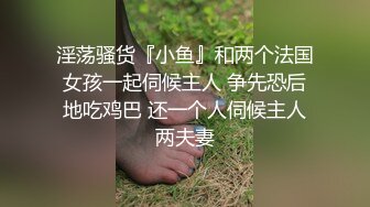 【极品女友淫操记】男友大屌摩擦着女友肥嫩美穴 敏感异常爱液润穴 抽插淫水狂喷 男友主观视角