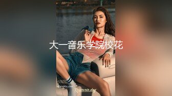 [HD/1.0G] 2024-11-14 焦点JDSY-114黑丝旗袍美少妇被老公按在厨房爆操