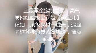 绝美校花女神来袭！【美伢】白虎一线天超粉嫩~撸死我了~ (2)