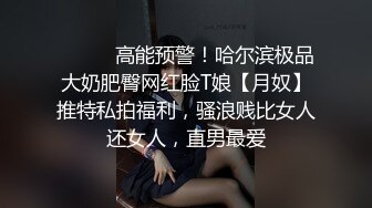 都两个孩子的老夫老妻了 逼瘾还这么大 中午趁孩子们睡着了 抓紧时间打一炮 少妇就是喂不饱