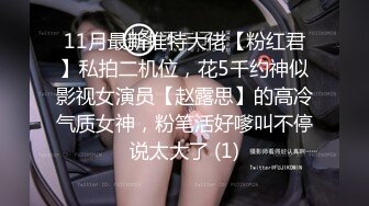 绝对领域 LY-037别人强奸我捡便宜-少女被强奸后好心的我帮忙清理蜜屄