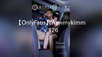 kcf9.com-【疑是女团下海】韩国极品反差白富美「Brat Suyeon」OF私拍 纹身鼻钉巨乳嫩鲍角色扮演玩3P