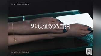 果冻传媒91KCM-048无良神棍爆操美人妻