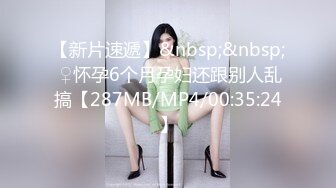 [MP4/ 840M] 胖虎东南亚约妹无毛短发骚妹啪啪，粉绳绑奶子黑色丝袜，翘起屁股假屌抽插玩弄