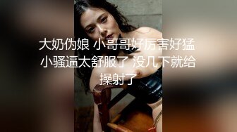 【AI换脸视频】王楚然  金主爸爸的夜生活