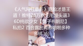 超漂亮~长腿女神【00后小蝴蝶】 (92)