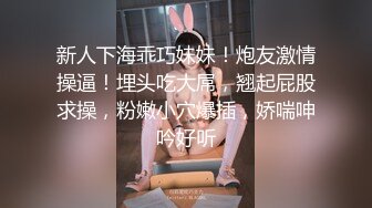 【乱伦❤️兄妹偷腥】爱上自己的妹妹✿ 久违与可爱妹妹激情抽插 圆润蜜乳欲罢不能 超湿后入我不行了哥哥~啊 内射蜜穴