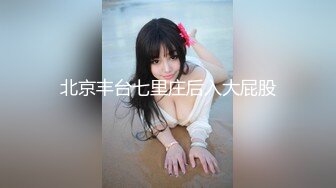 高潮盛宴 最美媚态蜜汁嫩鲍美少女 Yua 情趣白丝女仆掰穴自慰 肛塞后庭极爽高潮满面春光 溢出淫靡白浆 (4)