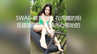 大眼睛清纯美眉与未婚夫旅游酒店休息时自拍啪啪啪视频流出先撸鸡巴抠B在肏娇喘呻吟声好听极了【MP4/150MB】