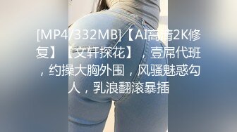 清纯邻家妹妹，苗条身材马甲线，穿上丝袜高跟鞋操逼，按着脑袋插嘴，主动骑乘位，后入操的大喊