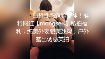 【新片速遞】&nbsp;&nbsp;性功能障碍表哥JK制服黑丝开档丝袜 妹妹特殊治疗[706MB/MP4/22:46]