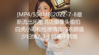 [MP4/ 203M]&nbsp;&nbsp;一听说我从外地出差回来 媳妇就迫不及待换上情趣内衣，艹她可配合了！