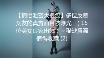 3P淫乐盛宴清纯性感学妹，平时生活中的傲娇女神，内心渴望被当成妓女一样狠狠羞辱，就是这么淫荡放任