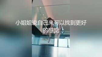 黑人博主@LittleMouchette Onlyfans高清原档资源合集【692V】 (370)